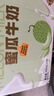 一鸣密瓜牛奶200ml*10盒整箱风味调制生牛乳儿童学生早餐奶伴手礼盒装 实拍图