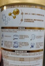 惠氏（Wyeth）启赋蕴淳进口幼儿配方奶粉3段（12-36月）350g A2奶源HMO黄金含量 实拍图