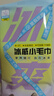 小林康夫冰感凉感毛巾7条装 夏季降温神器冰凉巾冷感清凉湿巾防暑降温套装 实拍图