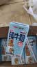 三元小方白脱脂纯牛奶整箱200ml*24盒 0脂肪 整箱送礼【丁禹兮同款】 实拍图
