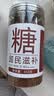 方家铺子中华老字号有机红糖(原味)450g/瓶装纯正有机红糖粉古法红糖 实拍图