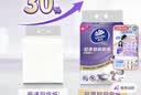 维达（Vinda）厨房用纸PRO超厚韧3层108抽5提 悬挂式 10倍吸水 锁油厨房纸挂抽 实拍图
