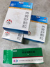 【原研药】施维舒 替普瑞酮胶囊  50mg*10粒*8板 实拍图
