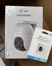 萤石 C8C 500万摄像头 无线WiFi 室外双云台360° 防水防尘监控 手机远程 人形检测 全彩夜视 实拍图