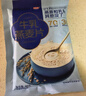 西麦高端牛乳燕麦片1.2kg 高蛋白送营养早餐独立小包礼盒 实拍图