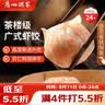 广州酒家虾饺480g 24只 水晶虾饺皇饺子早餐半成品广式早茶速食面点预制菜 实拍图