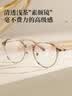 目戏（EYEPLAY）近视眼镜轻盈舒适可选蔡司依视路镜片素颜镜专业配眼镜可配度数 实拍图