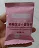 爷爷的农场芝士莓莓小软饼干 宝宝儿童零食高钙芝士干酪小饼干 出行便携60g 实拍图