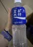 宝矿力水特电解质水功能性运动饮料500ml*15瓶 整箱装补充能量水分 实拍图
