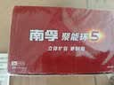 南孚5号电池40粒 五号碱性 聚能环5代 适用耳温枪/血糖仪/鼠标/遥控器/燃气表/挂钟/电子锁/玩具等 实拍图