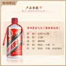 茅台2021年 飞天 酱香型白酒 53度 500ml*6 整箱装【名酒鉴真】 白酒 实拍图