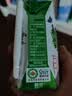光明【新鲜日期】有机纯牛奶200ml*20盒3.6g乳蛋白高钙低脂京东自营 实拍图