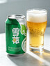 雪花啤酒(Snowbeer)清爽 330ml*24听 口感冰爽 经典热销商品 七夕送礼 实拍图