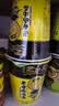 统一汤达人 老母鸡汤面 杯面 70g*12杯 整箱批发 方便面泡面速食面 实拍图