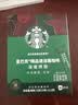星巴克（Starbucks）速溶美式黑咖啡粉重度烘焙2.3g*10条 健身便携即冲随机发货 实拍图