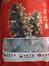 辽参大连冷冻海参1斤10-12只 非即食辽刺参 自营旗舰店 独立包装 正品 实拍图