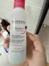 贝德玛舒妍多效眼唇卸妆液4ml 装 脸部三合一 生日礼物 实拍图