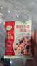西麦缤纷水果燕麦片冷泡630g营养早餐谷物代餐酥脆零食独立装 实拍图