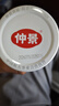 仲景 香菇酱原味450g+香辣450g 拌饭拌面夹馍下饭菜蘑菇调味酱 实拍图