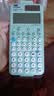 卡西欧（CASIO）fx-991CNCW科学函数计算器升级款大学生物理化学生物竞赛考试学习专用薄荷绿色（新老品随机发货） 实拍图