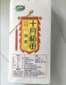 十月稻田 芡实 400g  圆粒红皮鸡头米 鸡头果 五谷杂粮粗粮 炖汤煲粥材料 实拍图