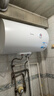 美的（Midea）【租房轻奢】电热水器家用50升一级能效2000W节能省电加长防电墙F50-20A3Pro(HE) 实拍图