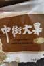 中街大果 麻酱味冰淇淋 80克*8支 老字号雪糕 明星同款推荐 实拍图