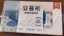 伊利安慕希AMX 0蔗糖常温酸牛奶200g*12盒*2箱 6-7月产 礼盒装 实拍图