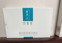 可复美重组胶原蛋白敷料2盒10贴面部项目创面愈合痤疮皮炎七夕礼物 实拍图