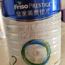 美素佳儿（Friso）皇家较大婴儿配方奶粉2段（6-12个月）800克*3罐 乳铁蛋白 实拍图