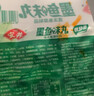 安井墨鱼味丸 240g/袋 锁鲜装火锅丸子 丸料速食麻辣烫食材 实拍图