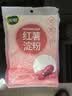 双塔 红薯淀粉200g家用生粉炸酥肉裹肉粉勾芡凉粉饼干蛋糕烘焙原料 实拍图