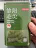 京东京造【2026新茶】碧螺春毛尖组合明前嫩芽绿茶自营茶叶礼盒高品质送礼 实拍图
