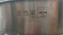 惠当家（Hui Dang Jia）电饼铛家用多功能电煎锅无涂层304不锈钢电热锅水煎包锅烙饼锅早餐机电煮锅HDJ-J10S-36 实拍图