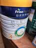 美素佳儿（Friso）皇家幼儿配方奶粉 3段（1-3岁幼儿适用）800g 乳铁蛋白 (新国标) 实拍图