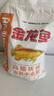 金龙鱼高筋优质麦芯小麦粉10斤 包子饺子馒头饼手擀面 实拍图