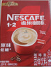 雀巢（Nestle）【樊振东同款】咖啡粉1+2奶香速溶三合一冲调饮品30条450g 实拍图