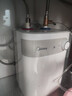 美的（Midea）【珐琅无缝内胆】5升储水式电热水器小厨宝家用洗碗洗菜安全1650W速热厨房台下热水宝F05-15A1(S) 实拍图