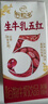 伊利谷粒多生牛乳五红京东自营整箱 200ml*16盒 礼盒装 实拍图