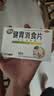 【卡通款】江中 健胃消食片 36片/盒 儿童 肠胃消化 健脾胃 消食健胃 消食化积 脾胃调理 儿童消化不良 积食 实拍图