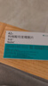 【原研进口】希德 枸橼酸坦度螺酮片10mg*42片/盒 2盒装 实拍图
