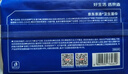 京东京造杀菌湿巾80片*4包 消毒湿纸巾无酒精湿纸巾可灭活病毒率99%  实拍图