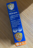 海龟爸爸春夏季多维光护防晒精华乳小光盾儿童防晒乳5g 实拍图