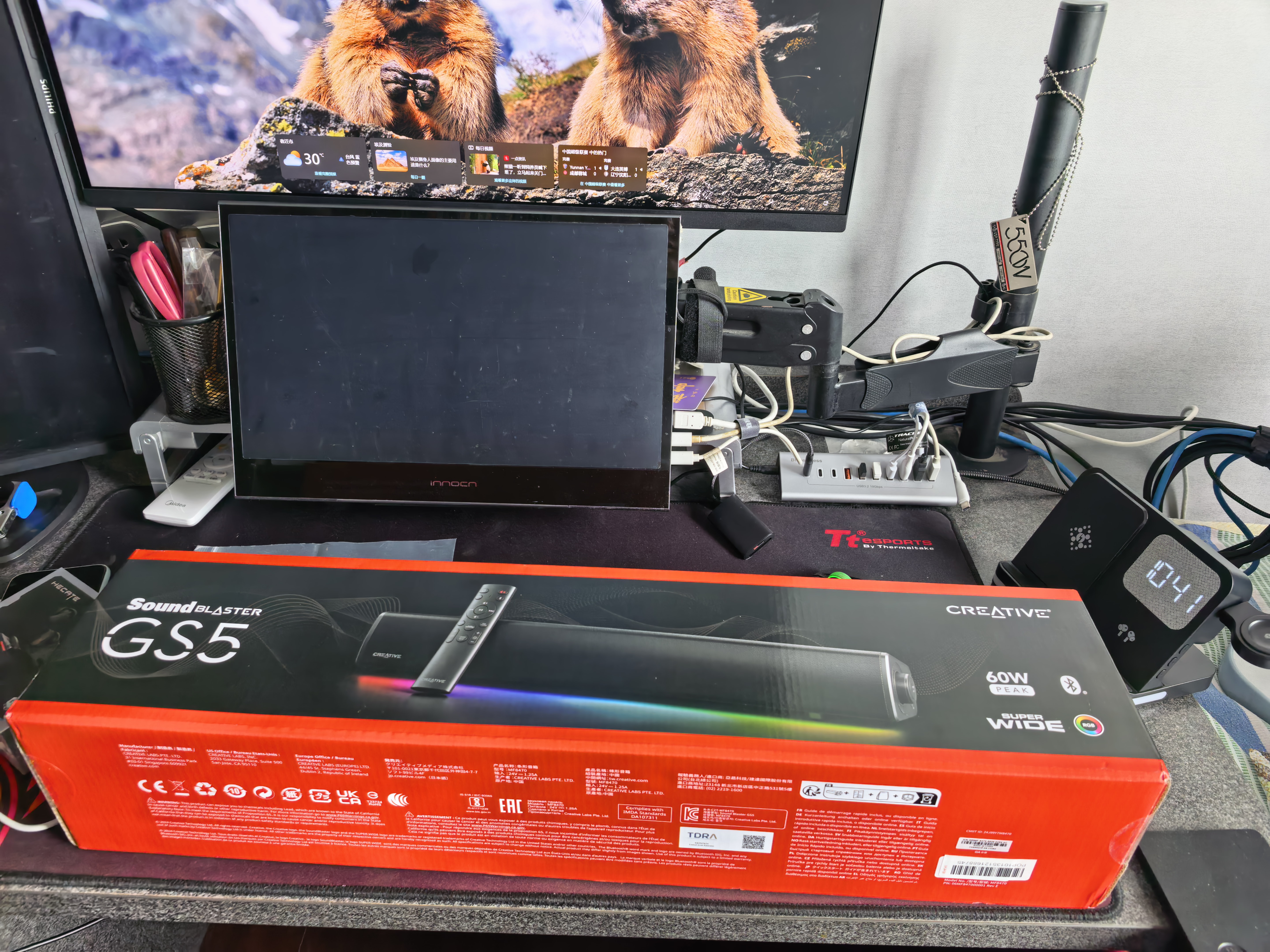 创新（Creative）GS5专业电竞游戏桌面音箱蓝牙家用电脑台式长条条形音响RGB灯光 GS5【电竞游戏音响】 实拍图