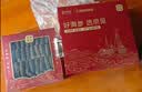 张奶奶京觅大连干海参250g30-50头辽刺参精品营养滋补礼盒送礼送长辈 实拍图