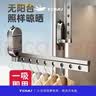 天地鱼（TDYU）吸盘折叠晾衣架阳台家用隐形伸缩晒晾衣杆室内挂衣架飘窗晾衣神器 实拍图