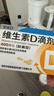 星鲨维生素D滴剂 30粒*5盒【150粒】维生素d3儿童3-12岁1-3岁婴幼儿0-6个月青少年11-17岁促钙吸收全年龄段可用 实拍图