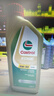嘉实多（Castrol）极护智E版 全合成机油 5W-30 SP/C2 1L 京东自营 京东养车保养 实拍图