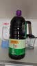 李锦记【百厨大战同款】 薄盐系列 薄盐生抽1.75L【减盐25%* 一级】健康 实拍图