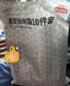 京东京造真空压缩收纳袋搬家打包衣柜整理大容量棉被换季收纳9件套带电泵 实拍图
